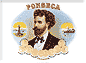 Fonseca